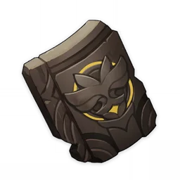 高塔孤王的残垣