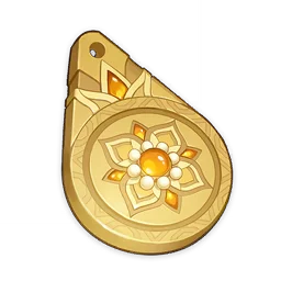 谧林涓露的金符